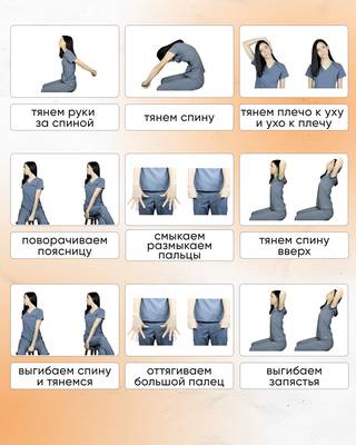 Экспресс-зарядка для суставов после рабочего дня.